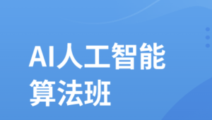 MSB人工智能2期 | 更新